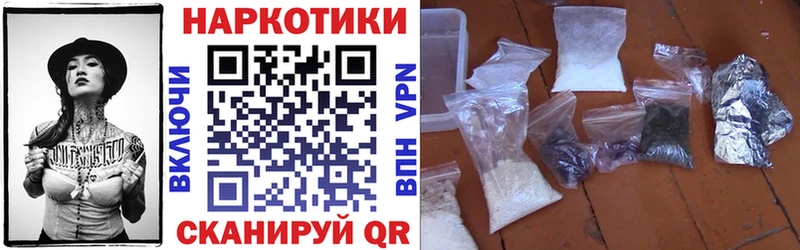 Магазин наркотиков Бабушкин A-PVP  Меф  АМФЕТАМИН  Кокаин  Канабис 