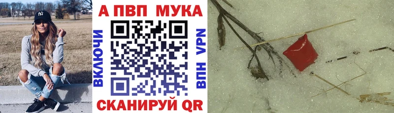 цены наркотик  Бабушкин  A PVP СК КРИС 