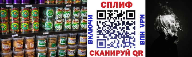 продажа наркотиков  Бабушкин  Canna-Cookies марихуана 