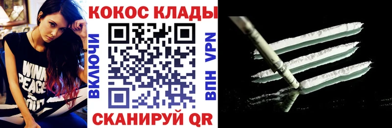 КОКАИН 97%  что такое наркотик  Бабушкин 