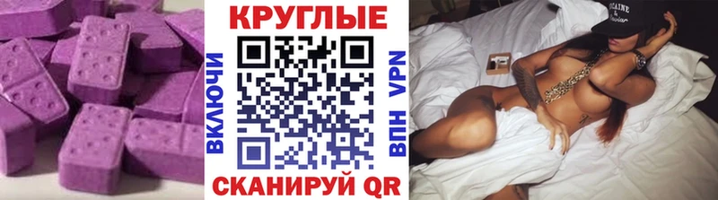 купить наркотики сайты  Бабушкин  Ecstasy Cube 