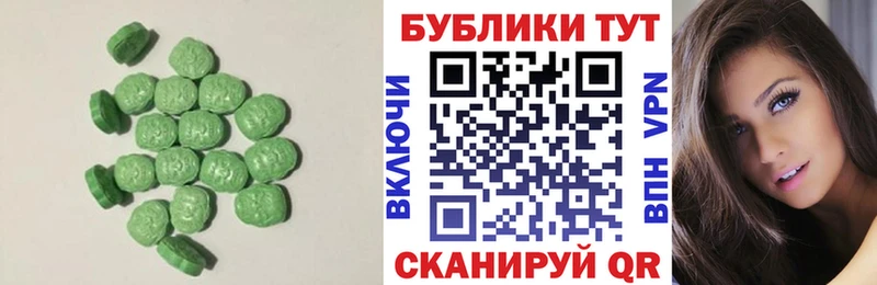 ЭКСТАЗИ бентли Бабушкин