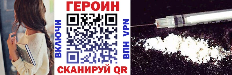 блэк спрут сайт  Бабушкин  ГЕРОИН Афган 