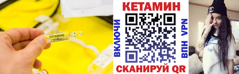 купить цена сайты даркнета состав КЕТАМИН VHQ Бабушкин