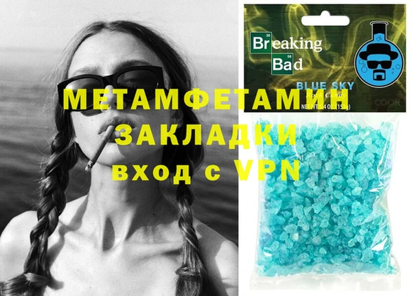 бутират Алексеевка
