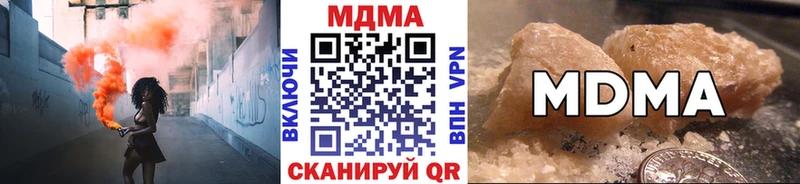 ссылка на мегу маркетплейс Бабушкин МДМА crystal хочу