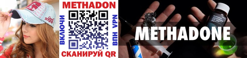 Метадон белоснежный  ссылка на мегу tor  Бабушкин 