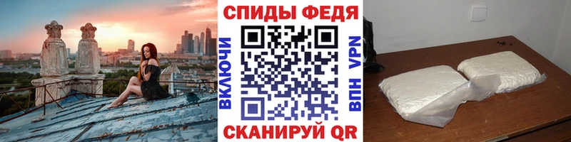 Первитин витя MEGA маркетплейс Бабушкин наркотики