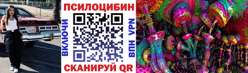 Галлюциногенные грибы прущие грибы  Бабушкин 